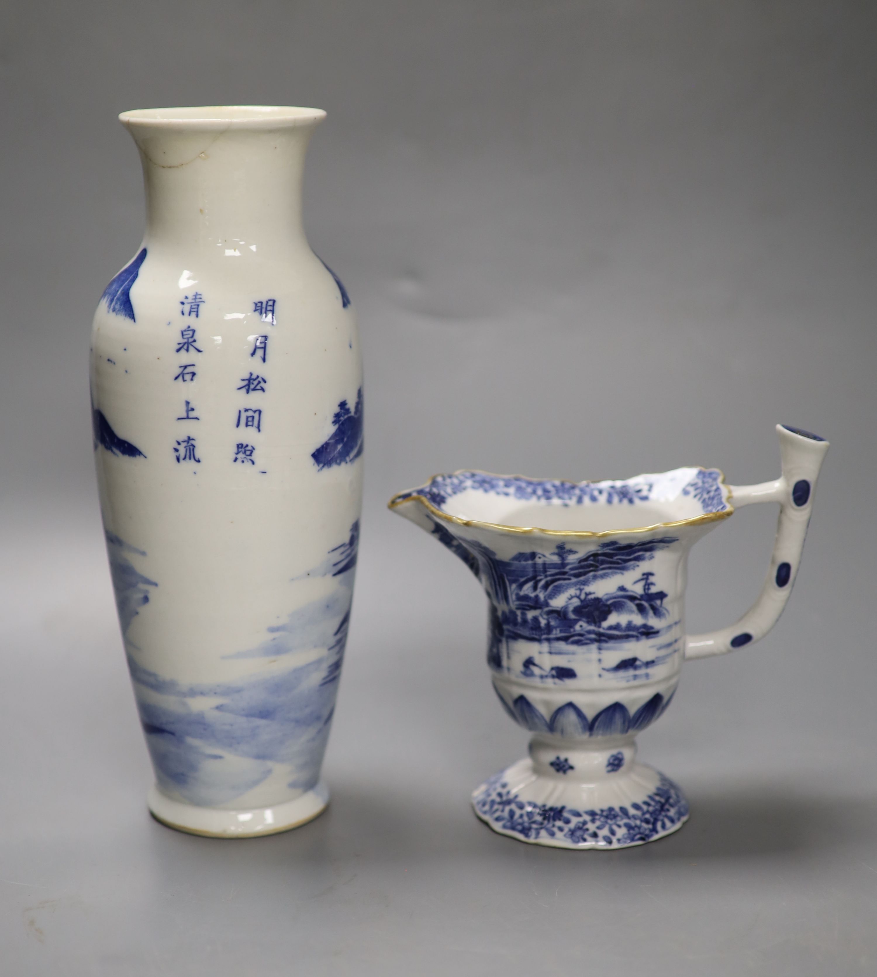 An 18th century Chinese Export blue and white helmet-shaped cream jug and sundry ceramics,